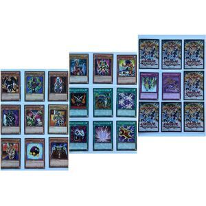 Yu-Gi-Oh Duelist Pack: Battle City DPBC 152 Card Lot 1st Edition NM